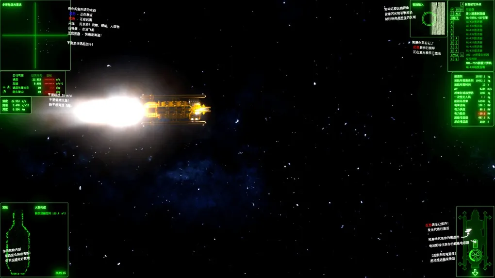 ΔV：土星光环 ΔV: Rings of Saturn for Mac v1.53.4 中文原生版 附DLC