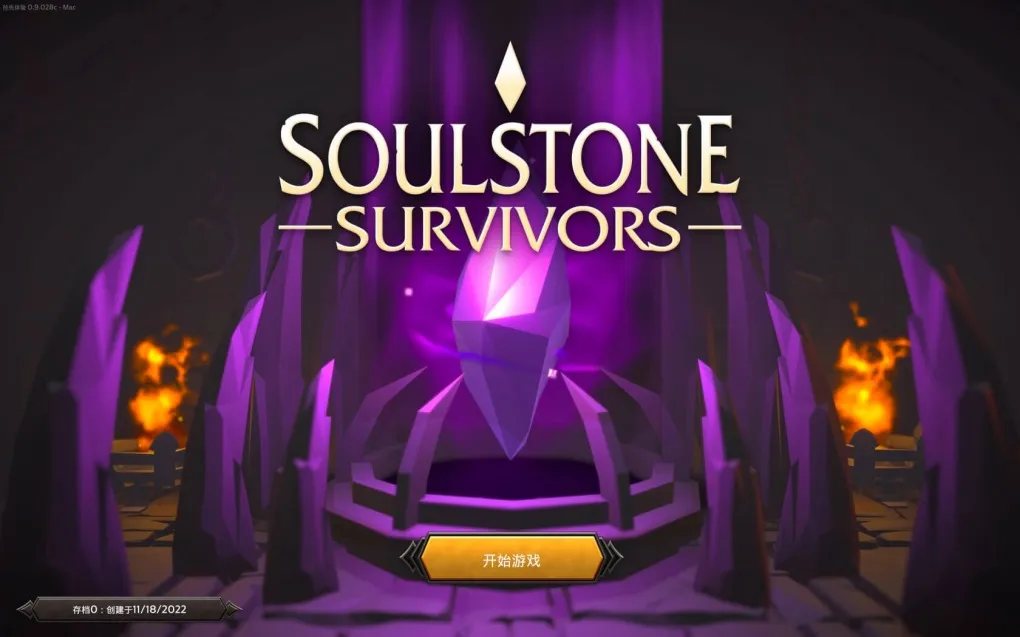 灵魂石幸存者 Soulstone Survivors for Mac v0.10.035k 中文原生版