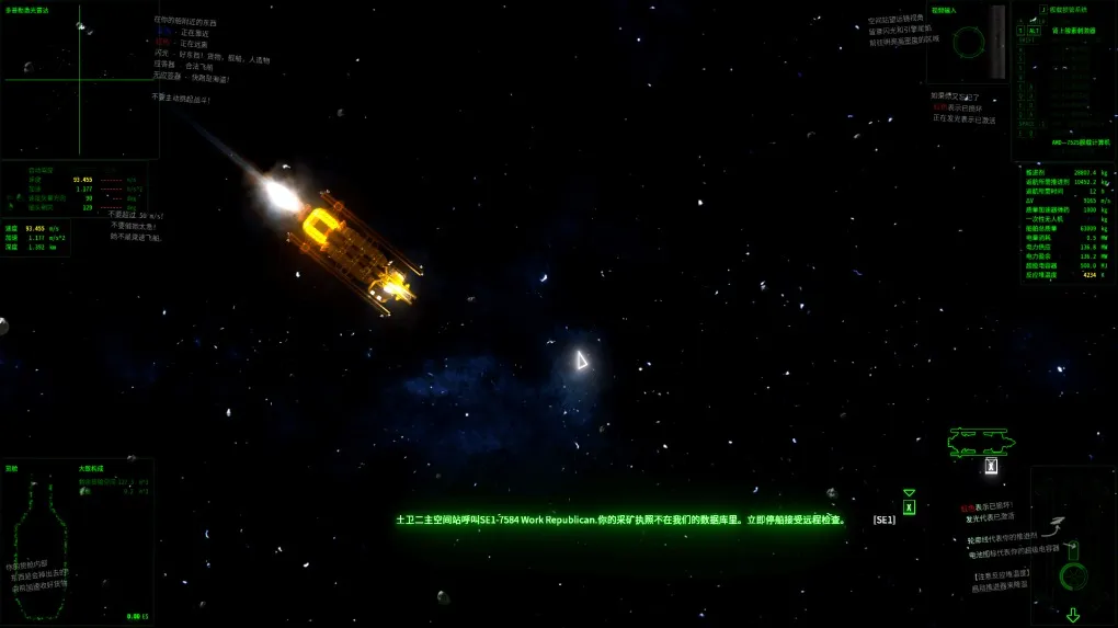 ΔV：土星光环 ΔV: Rings of Saturn for Mac v1.53.4 中文原生版 附DLC
