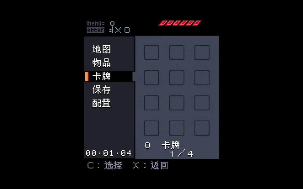 镇痛 Anodyne for Mac v2.0 中文原生版