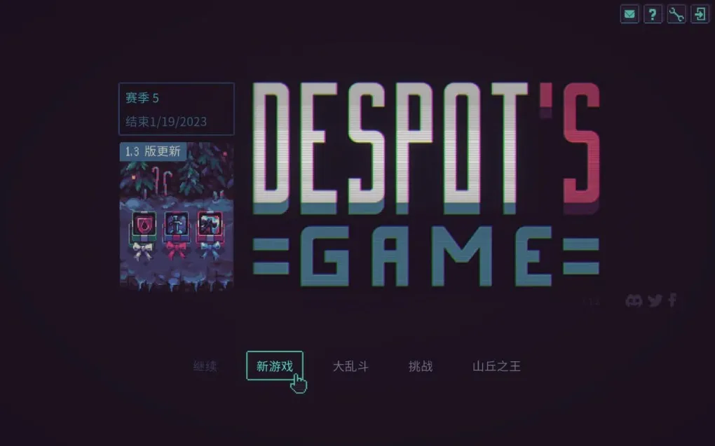 暴君的游戏 Despot's Game for Mac v1.11.0 中文原生版