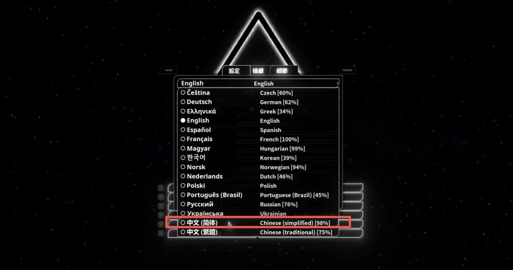 ΔV：土星光环 ΔV: Rings of Saturn for Mac v1.53.4 中文原生版 附DLC