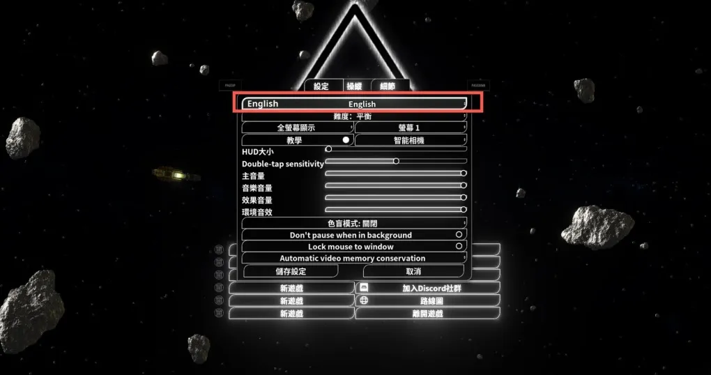 ΔV：土星光环 ΔV: Rings of Saturn for Mac v1.53.4 中文原生版 附DLC