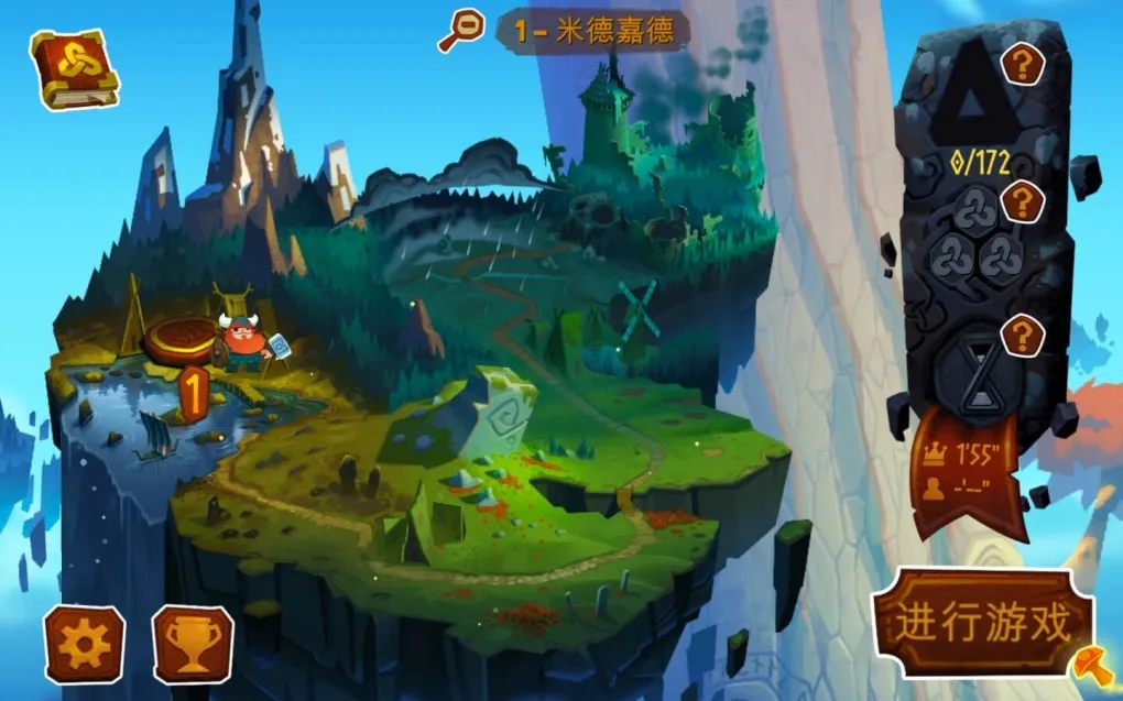 奥德玛 Oddmar+ for Mac v1.2 中文原生版