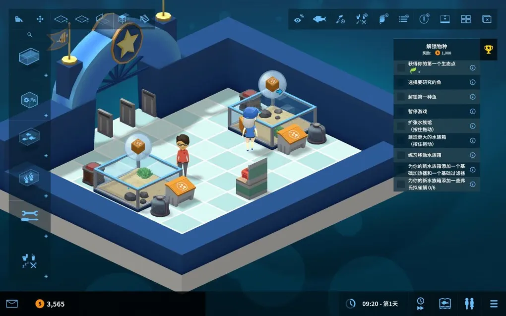 巨型水族馆 Megaquarium for Mac v4.1.0g 中文原生版 附DLC