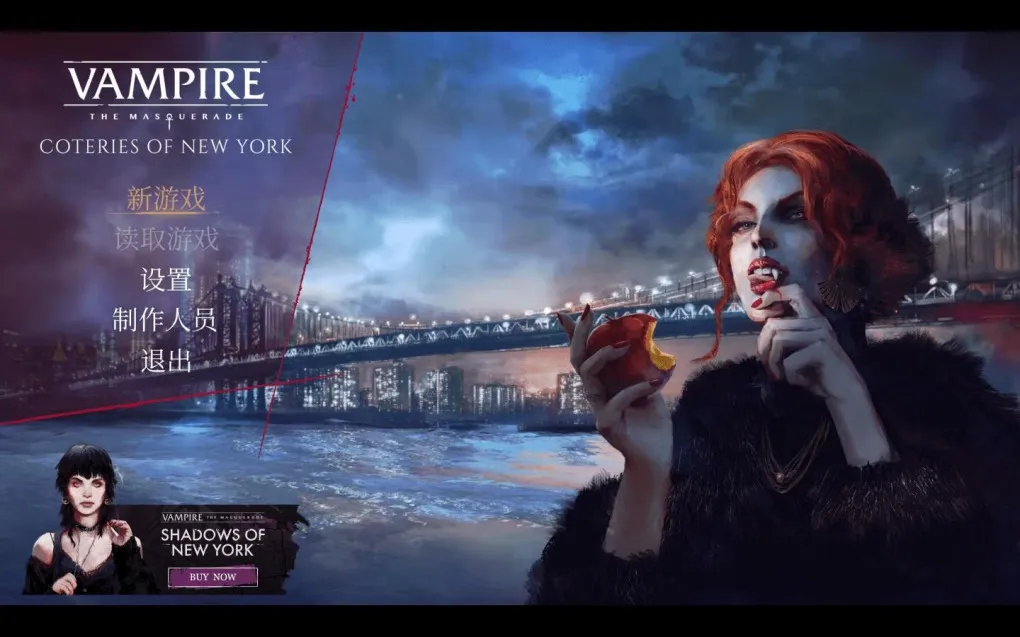 吸血鬼：避世血族 纽约之影豪华版 Vampire: The Masquerade – Coteries of New York Deluxe Edition for Mac v1.0.12(52000) 中文原生版