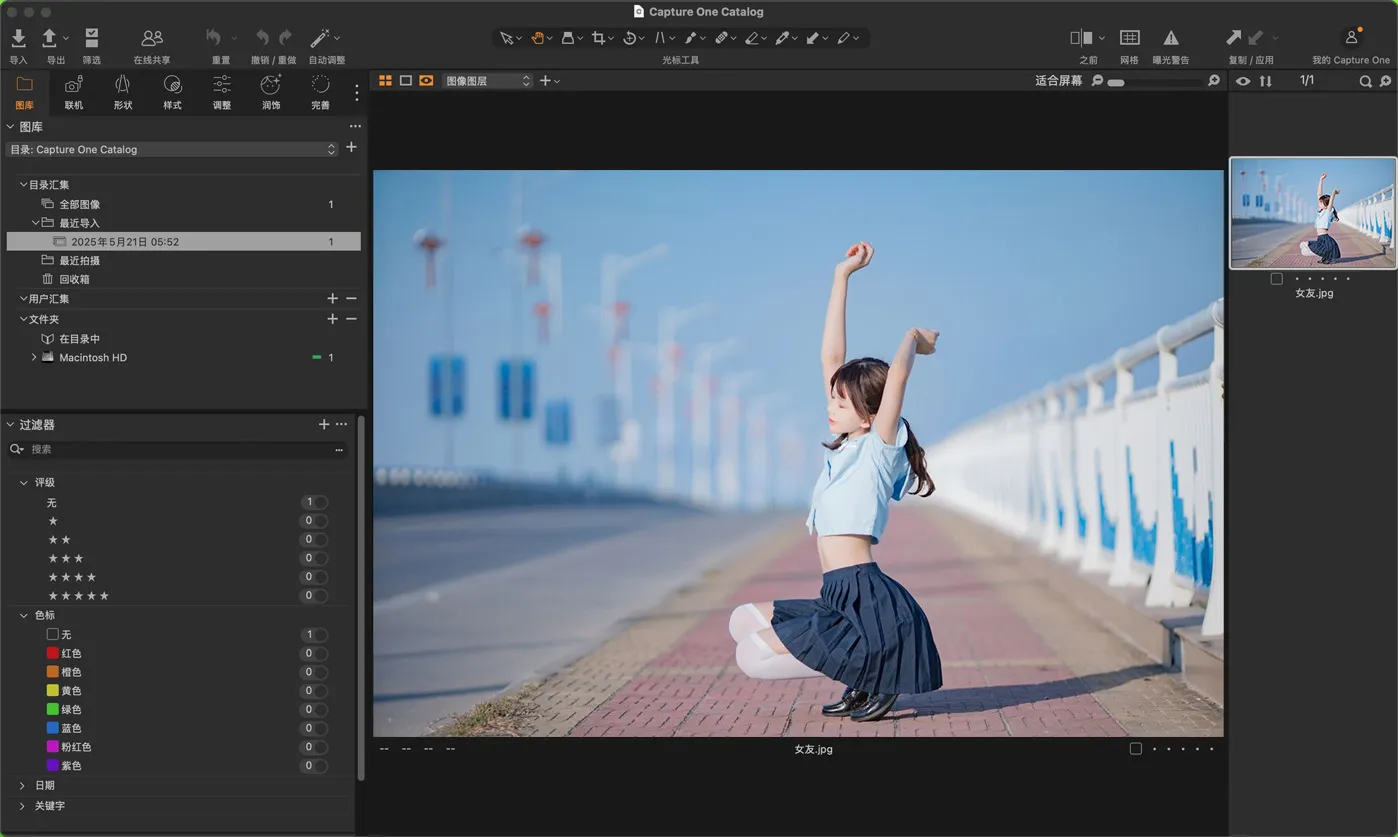Capture One Enterprise v16.6.1.21 中文激活版 Mac飞思RAW图像编辑软件
