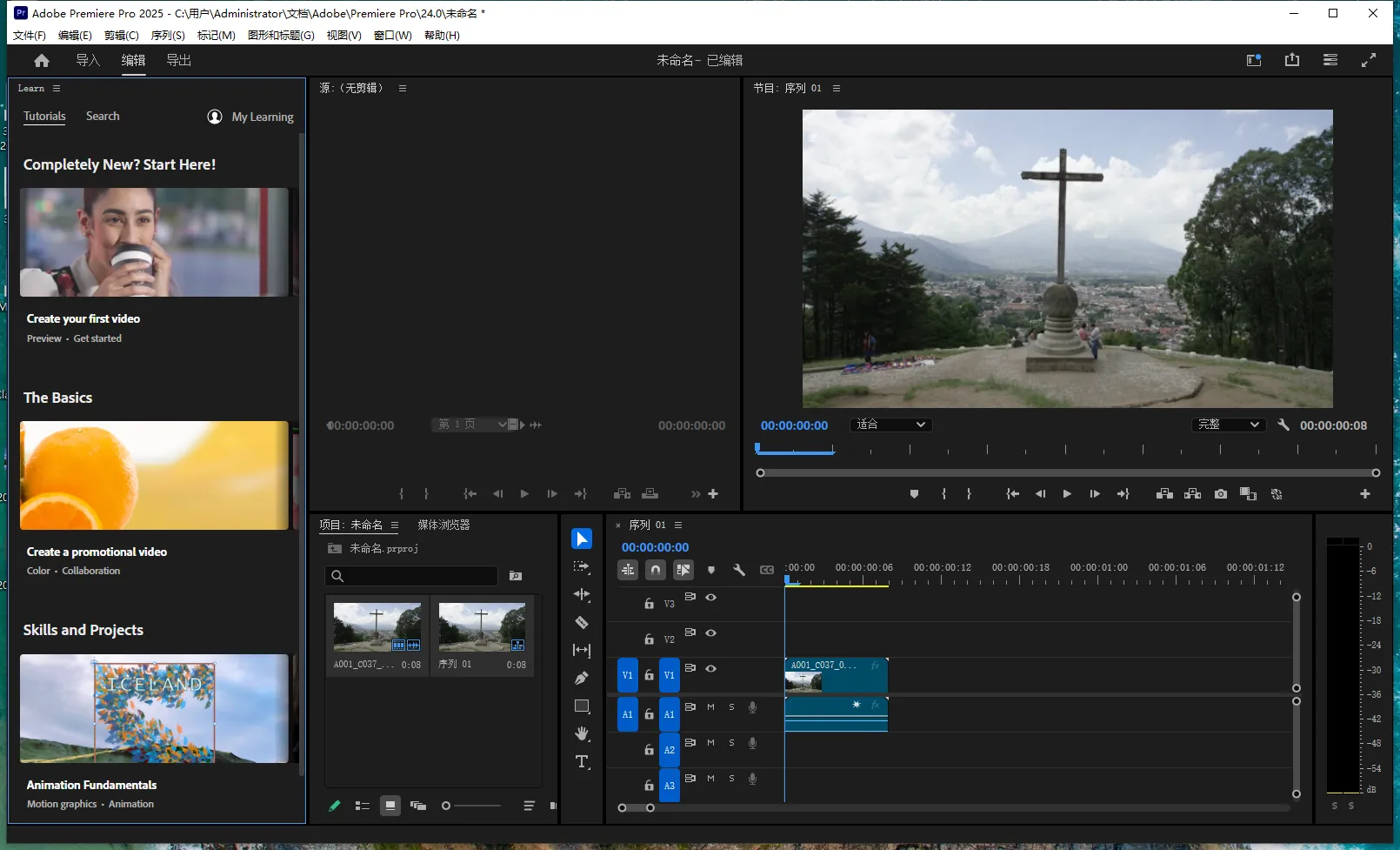 Adobe Premiere Pro 2025 v25.2.3.4 中/英文版 Pr 2025正式版 WIN64版本下载