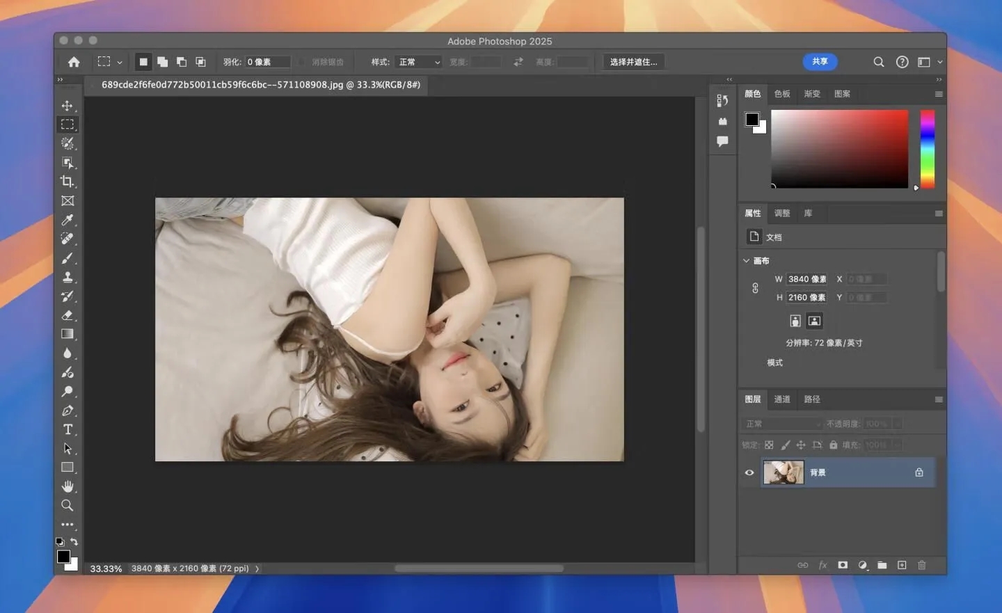 Adobe Photoshop 2025 v26.7.0 中/英文版 PS 2025正式版 Mac软件本下载 Intel/M通用